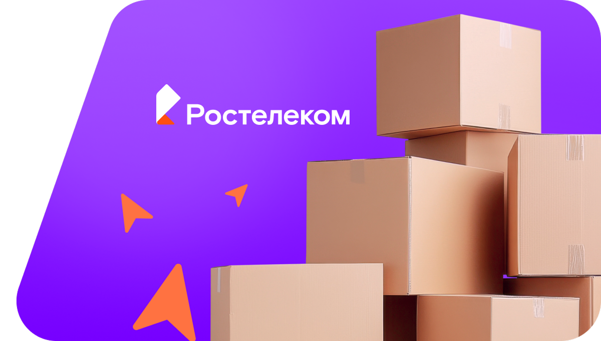 Переезд в новую квартирув хутор Лысов (Волгоградская область)
